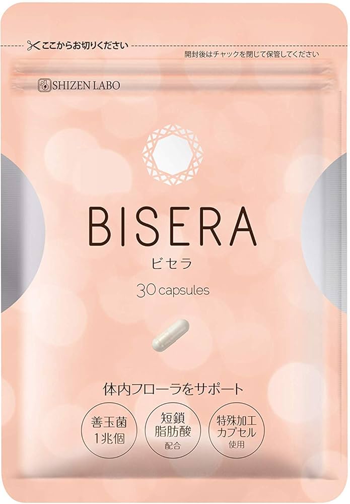 ヘルスアップ ビセラ 30粒×13袋 Amazon | ビセラ BISERA 30粒 | De Niro | 食物繊維